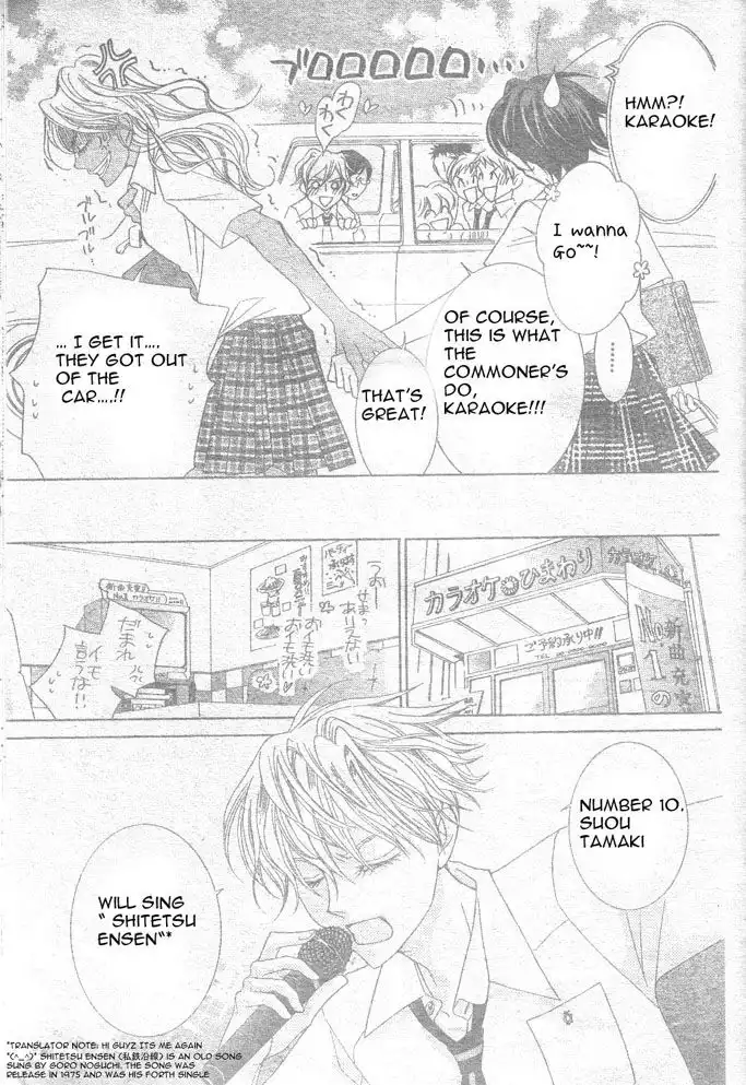 Ouran High School Host Club Chapter 42 19